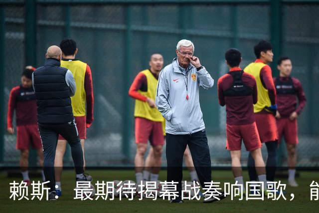 赖斯：最期待揭幕战奏响国歌，能真切体会到代表英格兰参赛的重量